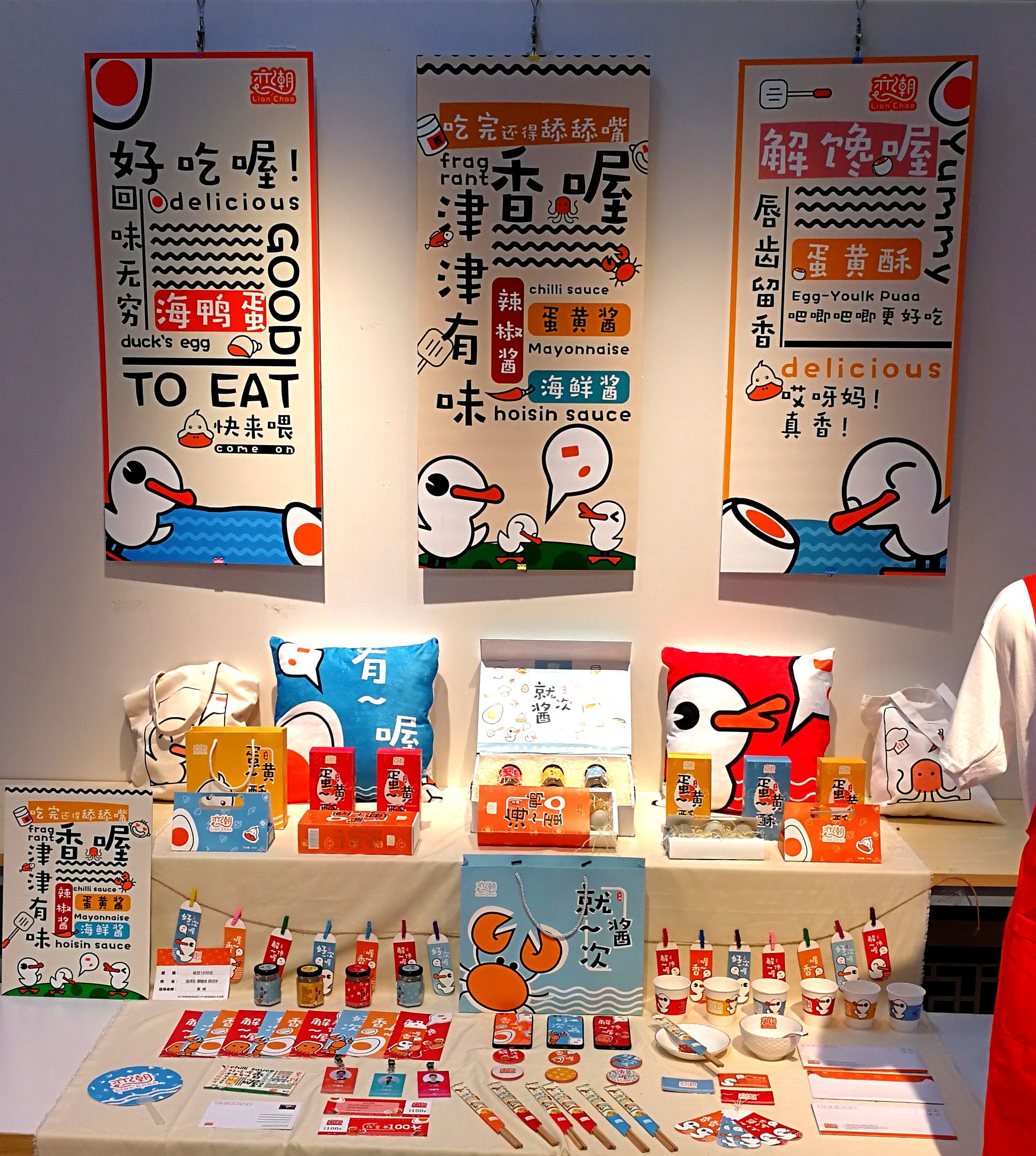 视觉 1608 苗泽东 覃德添 陈泊宇指导黄锦 (1).jpg